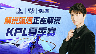 持她的观众