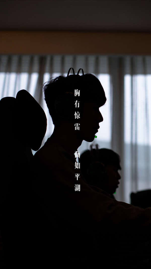 背后少不了